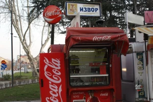 Izvor-cover-image-big