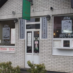 Kafana Dva Drugara-4