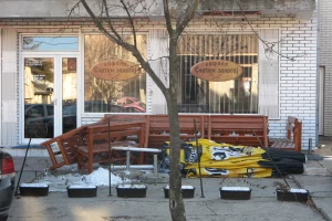 Kafana Slatki Zalogaj-cover-image-big