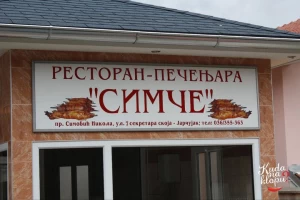 Simče-cover-image-big