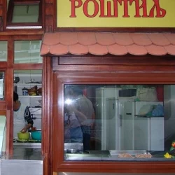 Roštilj Vazdušna Banja-2