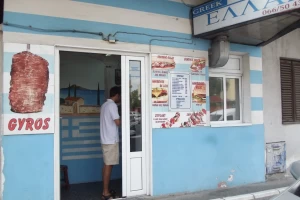 Ellas-cover-image-big