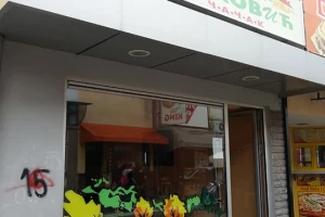 Pečenjara Janković 3-cover-image-big