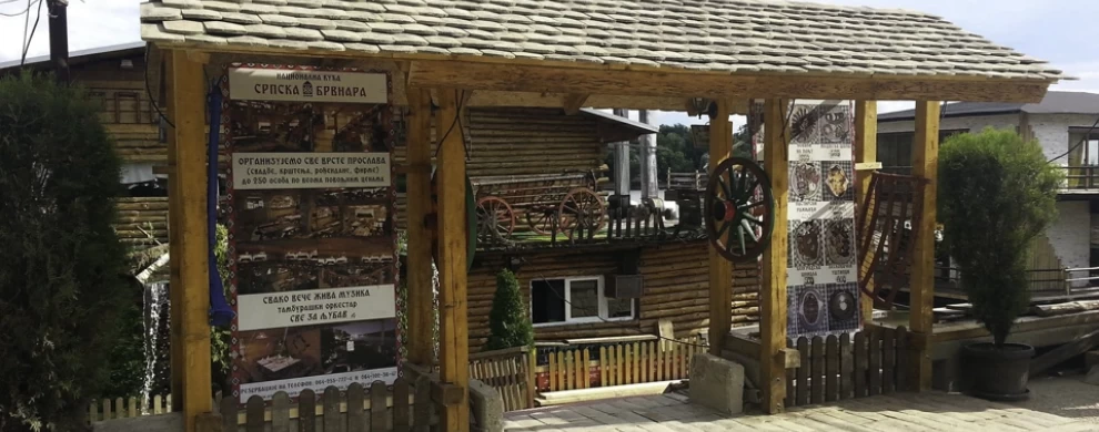 Srpska Brvnara-0