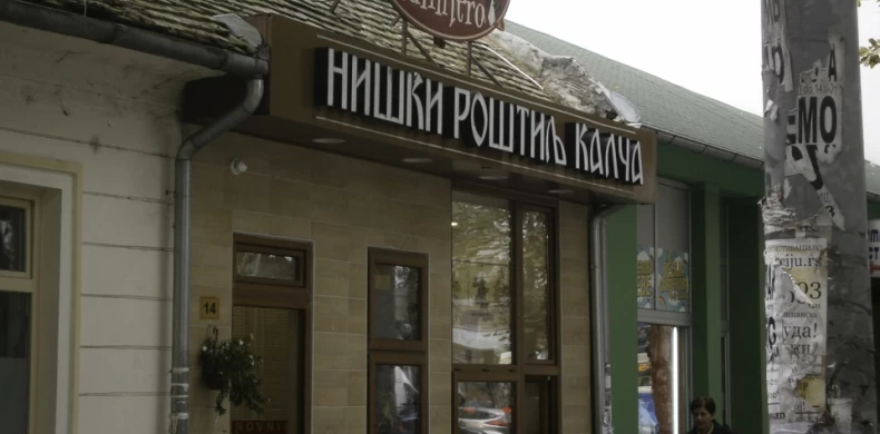Niški roštilj Kalča-0