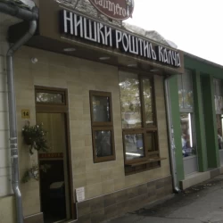 Niški roštilj Kalča-1