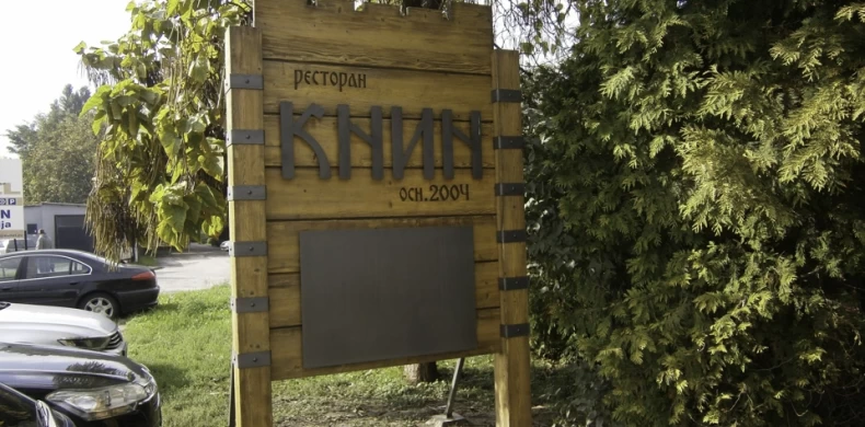 Restoran Knin-0