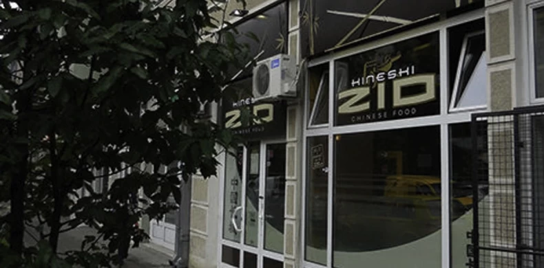 Restoran Kineski Zid-0