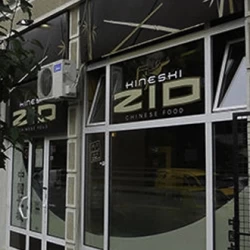 Restoran Kineski Zid-4