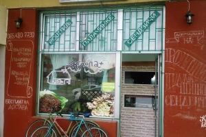 Klopa +-cover-image-big