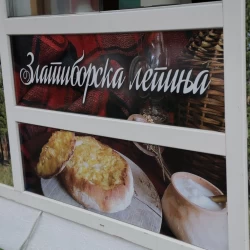 Zlatiborska lepinja-2