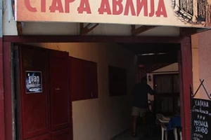 Stara Avlija (zatvoreno)-cover-image-big