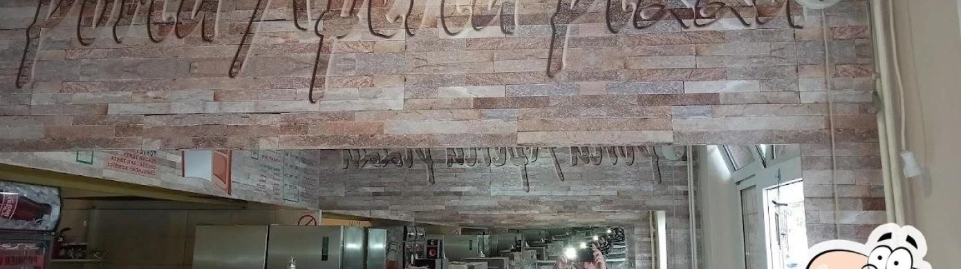 Porta Aperta Pizza-0