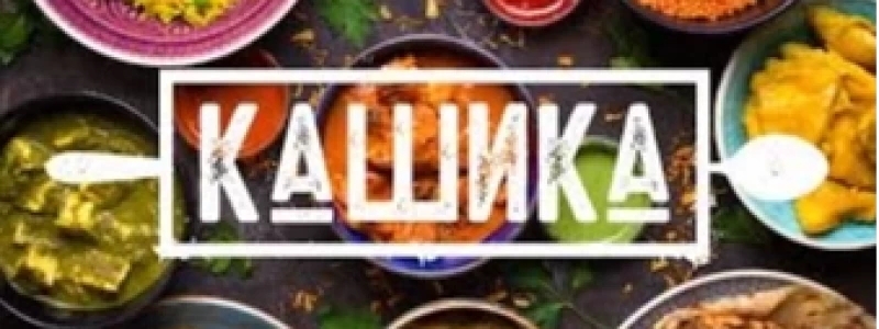 Kašika Kuvana Jela logo