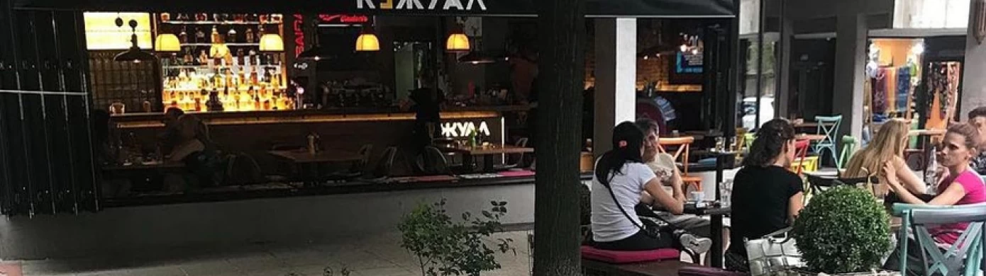 Kežual bar-0