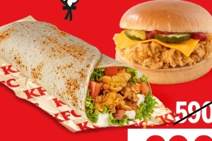 KFC Beo shopping mall-cover-image-big