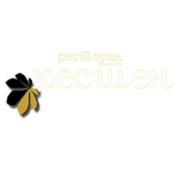 Restoran Kesten-1