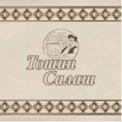 Tošin salaš-1
