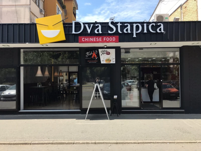 Dva Štapića Ušće-1