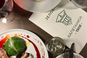 Капетанија 1908-cover-image-big