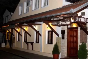 Nacionalni restoran Mikan-cover-image-big