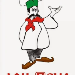 Restoran Don Gedža-3