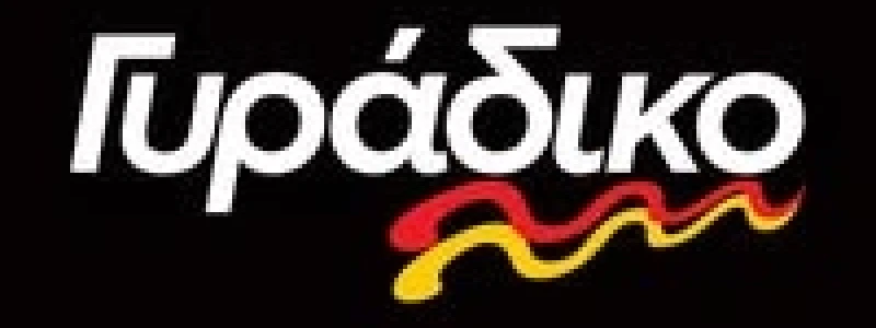 Gyradiko Gyros logo