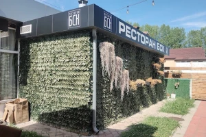 Restoran BSK-cover-image-big