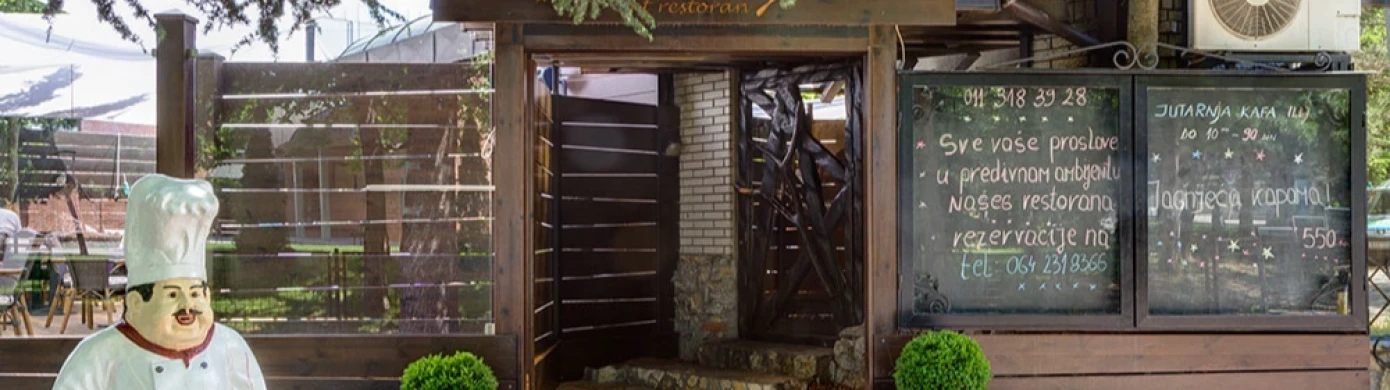 Restoran institucija-0