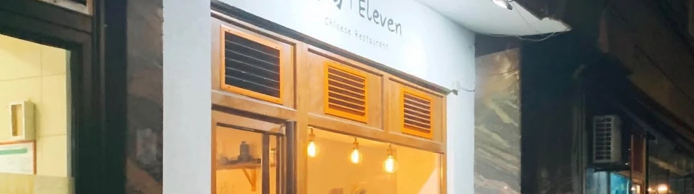 Eleven Chinese Restaurant-0