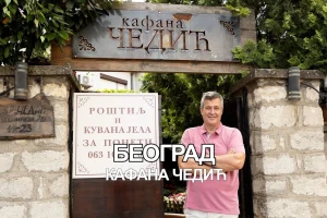 Restoran Čedić-cover-image-big