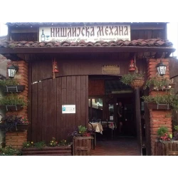 Nišlijska mehana-3
