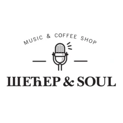 Caffe Šećer en Soul-3